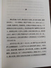 觀(guān)無(wú)量壽經(jīng) 凈土三部經(jīng)之一 白話(huà)解釋 白話(huà)佛學(xué)文化小經(jīng)典 佛教經(jīng)書(shū) 宗教傳統文化書(shū)籍 曬單實(shí)拍圖
