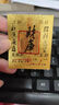 康聚如2025年開(kāi)財(cái)庫(kù)金符貼手機(jī)貼五路財(cái)神相框燙金符貼紙裝飾擺件 【熱銷】金店同款【財(cái)庫(kù)金卡】精裝版 曬單實(shí)拍圖