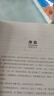 半月談言語(yǔ)理解與表達(dá)2026國(guó)省考公務(wù)員考試教材行測(cè)5000題實(shí)戰(zhàn)專項(xiàng)題庫(kù)練習(xí)刷題思維模塊寶典2024真題言語(yǔ)理解與表達(dá)1300題考公省考遴選模擬題江蘇省上海浙江廣東山東北京江西廣西云南贈(zèng)政治理論 曬單實(shí)拍圖