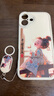 謄揚 適用蘋(píng)果16/pro/max手機殼 iPhone16plus全包16e防摔國潮中國風(fēng)硅膠新款皮紋軟殼古風(fēng)女孩 【古董白】歡笑女孩-贈保護膜+指環(huán)掛繩 蘋(píng)果16plus 曬單實(shí)拍圖