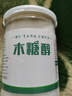 純木糖醇代糖500g代白砂糖不升血糖可食用健康糖家用甜味烘焙 【 【1罐】500克木糖醇 曬單實(shí)拍圖