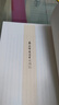 鄭振鐸藏殘本石頭記:卞亦文藏脂本紅樓夢 “紅樓夢古抄本叢刊”系列 人民文學 曬單實拍圖