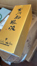古川純糧液金標(biāo)52度500mL濃香型固態(tài)發(fā)酵糧食酒高度白酒四川白酒 52度 500mL 6瓶 整箱裝 曬單實(shí)拍圖