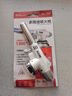 宸途噴槍 噴火燒搶 噴火槍 噴火器燒豬毛燒肉氣罐噴火搶點火器燒烤槍 防風火力可調(diào)（不含氣罐） 曬單實拍圖