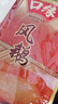 口緣風(fēng)鵝揚州特產(chǎn)風(fēng)干鵝肉開袋即食年貨送禮真空包裝風(fēng)鵝下酒菜 口緣風(fēng)鵝1000g 曬單實拍圖