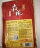 大紅袍 麻辣牛油火鍋底料400g*3袋 重慶火鍋料紅燒肉燒魚(yú)調料 【經(jīng)典火鍋】中國紅400g*3袋 曬單實(shí)拍圖