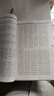 2025全國(guó)68所名牌小學(xué)語(yǔ)文升學(xué)奪冠知識(shí)大集結(jié)全新加強(qiáng)版 小學(xué)語(yǔ)文閱讀六年級(jí)小升初語(yǔ)文知識(shí)競(jìng)賽題庫(kù) 曬單實(shí)拍圖
