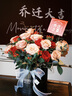 維爾斯全國向日葵康乃馨玫瑰抱抱桶花束配送喬遷之喜祝壽搬家鮮花小時(shí)達 華廳集瑞19朵紅玫卡布混搭抱抱桶 曬單實(shí)拍圖