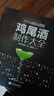 【包郵】650種雞尾酒調酒配方書(shū)  杯中百年 調酒學(xué)品鑒制作技法 調酒師法典入門(mén)教程飲品書(shū)籍 雞尾酒制作大全（軟精裝） 定價(jià)88 曬單實(shí)拍圖