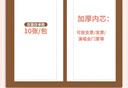 遞樂(lè)銀行存單收納多功能票據(jù)存款儲(chǔ)蓄單收納活頁(yè)裝匯票支票收據(jù)插透明內(nèi)頁(yè)10張/包【防水3孔1格內(nèi)頁(yè)】 5415B 曬單實(shí)拍圖