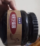 同日升老北京二八醬混合花生醬純黑芝麻醬老北京國營(yíng)糧行 純黑芝麻醬420g*1瓶 曬單實(shí)拍圖