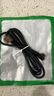 DRACO 適用于雙彎頭蘋果數(shù)據(jù)線短便攜安卓iphone手機充電線usb短款快充超短線充電寶 1米【蘋果接口】黑色 曬單實拍圖