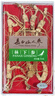 長(zhǎng)白山人參18至30年以上野山參60禮盒【官方次日達(dá)】附1證1檢煲湯泡酒送禮品 約21年野山參14-17克禮盒約3.5指蘆 曬單實(shí)拍圖