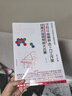 久石讓鋼琴作品精選集 宮崎駿鋼琴曲集曲譜琴譜五線(xiàn)譜日本動(dòng)漫鋼琴譜書(shū)籍音樂(lè )吉卜力工作室經(jīng)典世界名曲作品鋼琴版大合集 正版 曬單實(shí)拍圖
