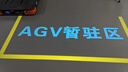 雷帕森工業(yè)投影燈警示天行叉車注意安全廣告圖案定制文字一字線激光射燈 40瓦-旋轉-防水防塵 曬單實拍圖