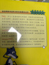 數(shù)學實驗王吳恢鑾 時間怎么能稱出來 初級篇+直尺為什么能畫出曲線 中級篇+投針怎么能得出圓周率 高級篇 低年級 一年級 二年級 三年級 四年級 五年級 四上 浙江少年兒童出版社 【初級篇】 曬單實拍圖