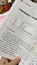 全2冊青春期女孩成長手冊青春期男孩女孩教育書籍10-18歲女孩男女生心理生理早戀性教育叛逆期教育書籍 曬單實拍圖