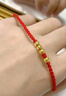 中國黃金（CHINA GOLD）一生一世黃金情侶手鏈女男款足金轉運珠編織手繩飾生日禮物送女友 一生一世手繩【黑繩】 曬單實(shí)拍圖