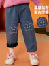 ASK JUNIOR女童褲子25秋冬加厚保暖小童星星貼布加絨保暖直筒牛仔褲 藍色 曬單實(shí)拍圖