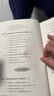 大夏書系·課程的超越：學(xué)校課程系統(tǒng)設(shè)計(jì) 曬單實(shí)拍圖