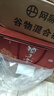 金種子酒 紅花種子窖 52度高度 濃香型白酒 純糧酒 口糧酒 460ml*6瓶 整箱裝 曬單實(shí)拍圖