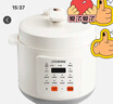 歐銳鉑 香飄飄-多功能電壓力鍋 ORB-1715 香飄飄-多功能電壓力鍋 ORB-1715 5L 曬單實(shí)拍圖