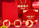 Cavid Karrie大紅色本命年保暖內衣套裝 男士?jì)妊?襪子組合套裝 結婚馬年禮盒 K9888鴻運禮盒【保暖內褲襪子】 3XL  160-190斤 曬單實(shí)拍圖
