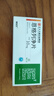 [賽菲可]恩格列凈片 10mg*30片 5盒裝 曬單實(shí)拍圖