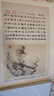 董文敏畫稿冊董其昌高士奇波士頓美術(shù)博物館真跡粉本畫稿高清原大山水冊頁畫法詳解四色8開丹青畫刊函套精裝浙江人民美術(shù)出版社圖書籍 董文敏畫稿冊 曬單實拍圖