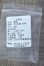 天然朱砂999純銀耳釘本命年女轉運招財高級防過(guò)敏爆款養耳洞耳飾 6毫米高含量帝王砂一對 曬單實(shí)拍圖