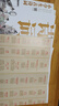 一起去古代 歷史的一天系列全5冊贈送墻書明信片書簽兒童歷史啟蒙書大師級畫家精心繪制系統(tǒng)性地解讀五大朝代的市民生活獻給每個小小探索家的歷史啟蒙書 一起去古代：歷史的一天 曬單實拍圖