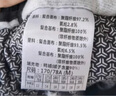雅鹿羽絨褲男士2025冬季新款加厚防風(fēng)保暖直筒鴨絨褲商務(wù)休閑抗寒 黑色 XL 曬單實(shí)拍圖
