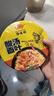 HUAWEIFANG 華味坊紫菜酸湯面葉整箱裝批發(fā)速食方便面味泡面桶裝 金湯肥牛108g*6桶 曬單實(shí)拍圖