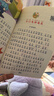 【2025新版】學(xué)而思快樂讀書吧上冊 大字注音5維批注導(dǎo)讀精讀北大名師精講伴讀答疑 小學(xué)語文閱讀理解寫作提升 一二三四五六年級上冊樊登老師推薦 和大人一起讀 讀讀童話故事 安徒生童話 格林童話-CB  曬單實(shí)拍圖