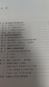 人工智能如何改變新聞：技術(shù)、媒介物質(zhì)性與人機融合/新聞傳播學(xué)文庫 曬單實拍圖