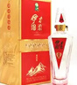 伊力特酒廠(chǎng)直供 46度新疆伊力綿柔(亞克力紅) 整箱裝250ml*10綿柔型白酒 曬單實(shí)拍圖