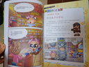 【新華書(shū)店】冒險(xiǎn)島數(shù)學(xué)奇遇記1-70全套 輕松趣味數(shù)學(xué)漫畫(huà)故事書(shū)益智 小學(xué)生一二三四五六年級(jí)數(shù)學(xué)知識(shí)點(diǎn)課外教輔導(dǎo) 兒童繪本 【全套1-65冊(cè)】冒險(xiǎn)島數(shù)學(xué)奇遇記 曬單實(shí)拍圖