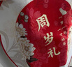 xunlu巡鹿抓周道具全套一歲男女寶寶禮物周歲生日?qǐng)鼍安贾玫靥簨雰鹤ヴb儀式 抓周26件套-乘風(fēng)破浪抓周墊 1歲抓周紀(jì)念中國風(fēng)喜慶套裝 曬單實(shí)拍圖