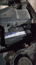 瓦爾塔（VARTA）汽車(chē)電瓶蓄電池 藍標072-20 大眾CC途觀(guān)雪佛蘭別克標致帕薩特 曬單實(shí)拍圖