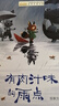 中國兒童文學(xué)大獎作家小說(shuō) 一輯5冊（眼睛+雨點(diǎn)+奇怪的老鼠+梧桐葉+屎殼郎） 王一梅張秋生安武林高洪波作品 7-14歲兒童閱讀 曬單實(shí)拍圖
