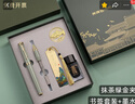 hero英雄鋼筆1530男士女士高檔送禮禮盒套裝教師節(jié)禮物畢業(yè)禮物鋼筆企業(yè)定制logo免費刻字 中國紅H15盒0.5明尖鋼筆+0.5寶珠筆筆頭 曬單實拍圖