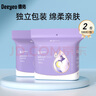 德佑防溢乳墊哺乳期一次性溢乳墊薄透氣哺乳墊產(chǎn)后防漏乳貼奶墊 云薄速吸款-200片裝 曬單實(shí)拍圖