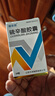 [唯依能] 硫辛酸膠囊 0.1g*24粒/瓶 10盒裝 曬單實(shí)拍圖