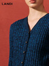 藍地【商場(chǎng)同款】LANDI綿羊毛V領(lǐng)肌理針織開(kāi)衫女內搭上衣冬裝新款 藍色 M 曬單實(shí)拍圖