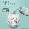 吉氏（DRESS）新美術(shù)家超薄大象拉拉褲尿不濕柔軟輕薄干爽透氣不悶男女寶學(xué)行褲 XXL碼18片*2包【15-18kg】 曬單實(shí)拍圖