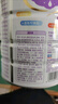 圣元法國奶源嬰幼兒配方奶粉0-36月齡寶寶食用 3段 818g 1罐 曬單實(shí)拍圖