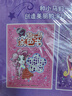 小馬寶莉鉆石貼涂色書 可愛的小馬 曬單實拍圖