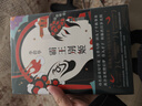 李碧華：霸王別姬（新版） 小說(shuō) 曬單實(shí)拍圖