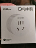 艾聯(lián)已接入鴻蒙智聯(lián)hilink智能WiFi計電量插座10A插頭通斷器小藝聲控 電小酷-10A電量插座-鴻蒙智聯(lián)版 曬單實拍圖