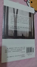 獨(dú)居日記（梅.薩藤五本日記中公認(rèn)的經(jīng)典） 曬單實(shí)拍圖